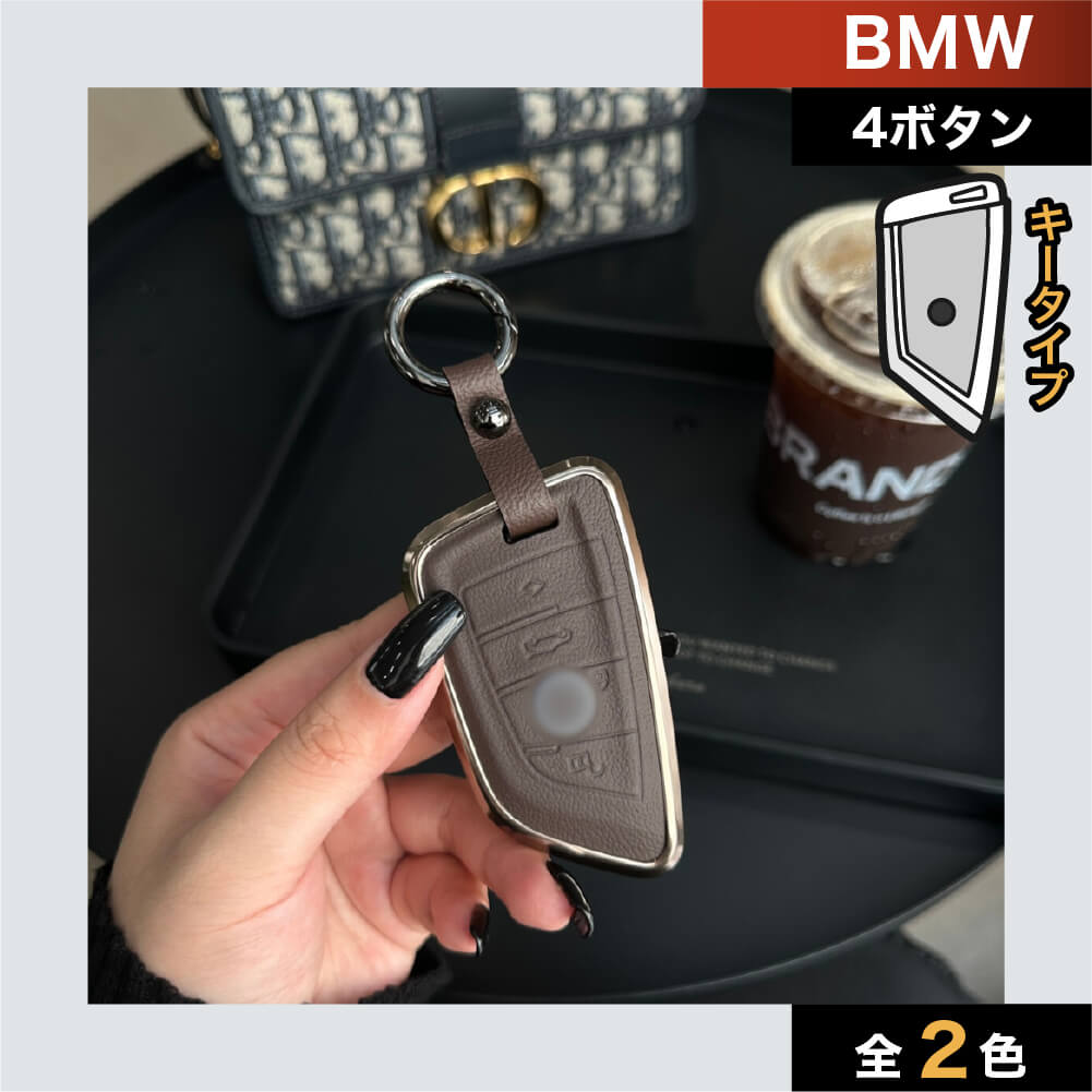 【BMW】リングストラップ付きレザースマートキーケース〔Aタイプ〕
